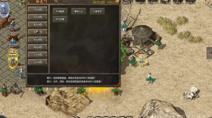 2026盛大热血传奇客户端实测，经典区服专属优化版真的无卡顿？