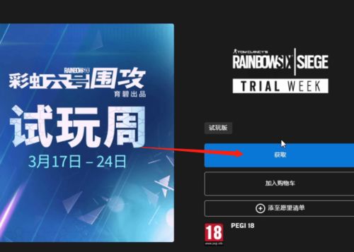 彩虹岛2下载哪里稳？2026年3月最新无卡顿资源+官方验证渠道揭秘