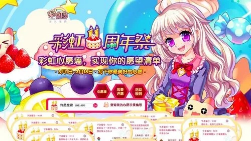 2026彩虹岛官方网站在哪找？老玩家都不知道的隐藏功能全揭秘