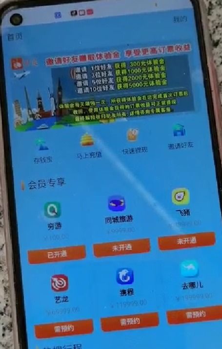 盛大客服真的慢？2026年玩家亲测的3个极速响应技巧+10分钟解决案例