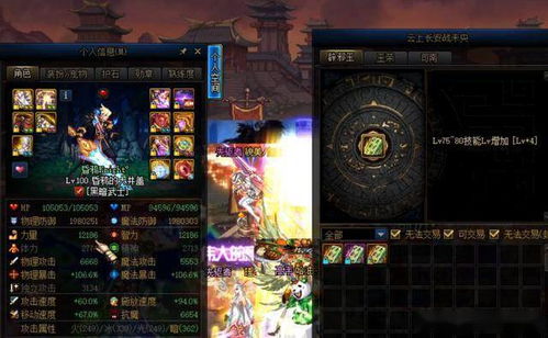 台服永恒之塔2026年还香吗？老玩家曝最新版本隐藏福利+职业强度TOP3