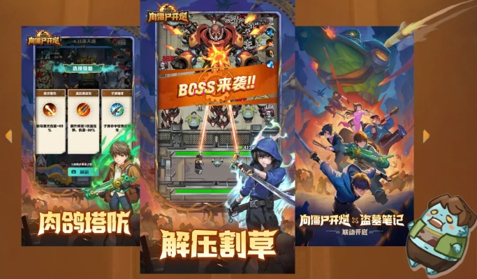 热血兄弟官网2026最新入口在哪？独家揭秘隐藏福利与实战技巧