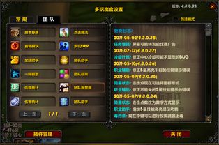 2026冒险岛数据实测，职业输出破亿门槛？装备收益公式？副本掉落率？