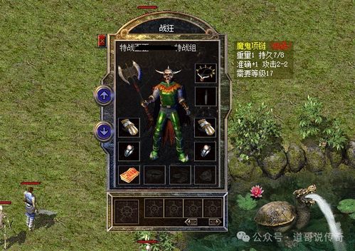 热血传奇官网隐藏福利曝光？2026年3月新区专属码+老玩家回归buff实测