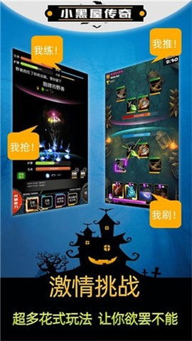 东方传奇，隐藏300小时才解锁的上古秘境，老玩家都未必知道的开荒攻略？