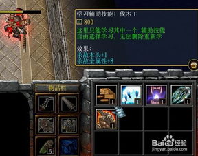 传奇世界论坛藏着哪些新区冲级黑科技？高玩私藏秘籍首次曝光！