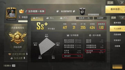 传奇官网2026最新正版入口在哪？独家验证技巧+内部通道揭秘！