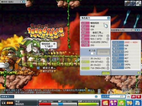 mxd.sdo.com藏了多少2026冒险岛国服新料？新职业/隐藏活动全解析