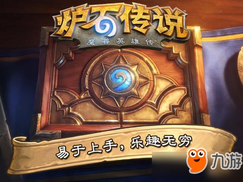 还在找2026传奇世界客户端下载？官方直装无插件版，老玩家亲授避坑技巧！