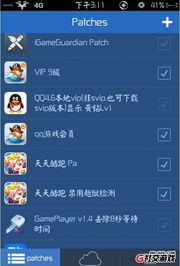 彩虹助手真的能帮你上分？2026独家实测3个鲜为人知的手游功能！