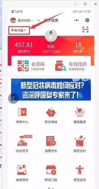 盛大网络官网2026正版入口，内附怀旧服预约通道+实测防坑指南