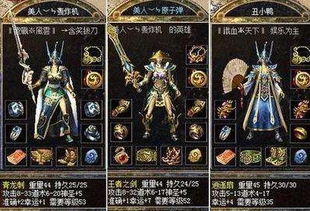 热血传奇客户端1.85，2026年还值得下载吗？老玩家实测后说出3个真相