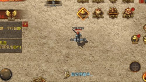 怀旧传奇1.76复古服，不氪金也能爆出裁决的热血，真的回来了？