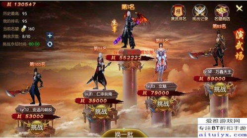 演武场真的只是练手？2026年3个隐藏机制让你战力飙升30%