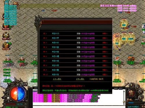 zhaowoool怎么避坑？2026复古传奇玩家亲测5个靠谱服筛选标准