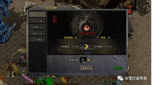 2026年最新传奇版本下载，3个稀缺高爆版为何让老玩家熬夜抢？