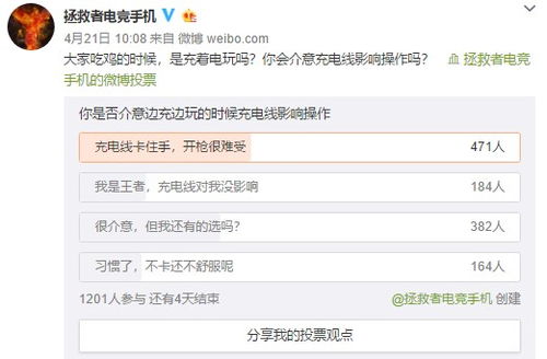 手机注册游戏账号还在踩坑？2026年3个鲜为人知的安全操作让账号不翻车