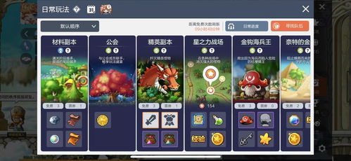 2026冒险岛辅助还能放心用？3个合法高效技巧让你升级快3倍