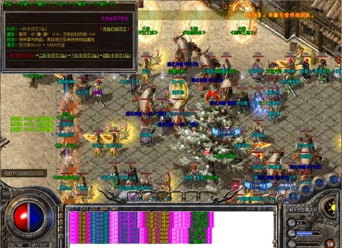 热血传奇1.95客户端怎么选？2026合击版实测避坑+极速下载技巧