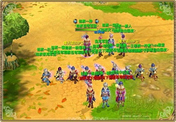 星尘传说官网2026版怎么进？隐藏礼包+开荒捷径你绝对不知道的事