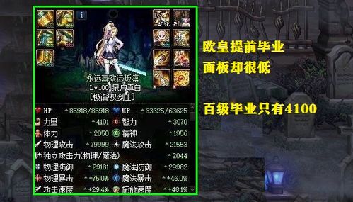 传奇续章2026三月秘闻，遗忘神殿爆率翻倍？老玩家私藏的隐藏神装攻略