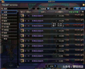 2026最新传奇登录器怎么选？独家优化高爆率版本实测推荐！