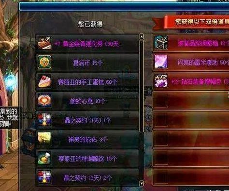 新传奇开服首日爆率暗藏玄机？老玩家实测3大隐藏福利赢在起跑线