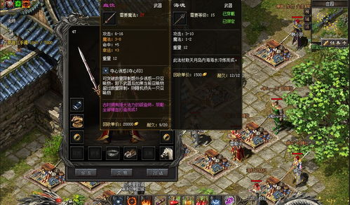 传奇2骨灰必看，2026年隐藏地图独家解锁+赤月卡位3步速成