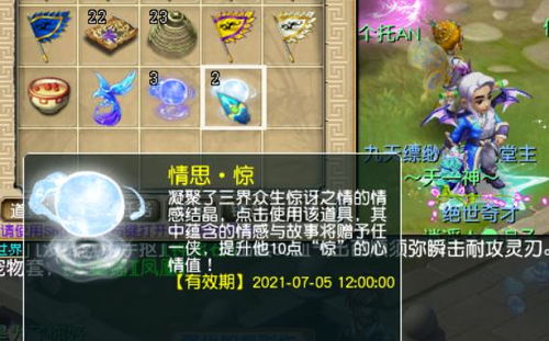 龙之谷团购踩过的坑？2026年Q1稀缺道具团本套餐避坑+抢票技巧