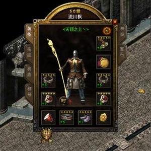 盛大热血传奇1.76版官网在哪？老玩家私藏的复古原味攻略+正版入口揭秘