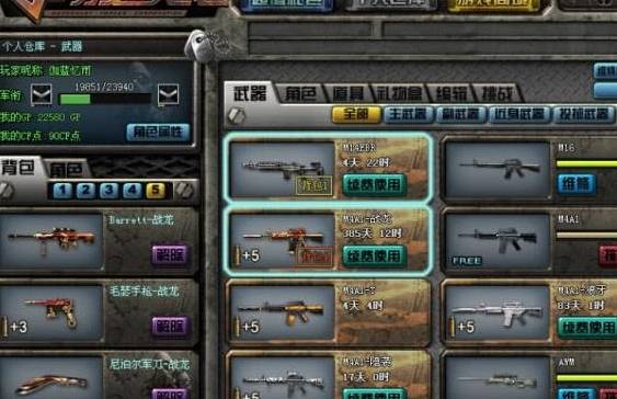 新英雄年代，2026开年隐藏裂隙玩法曝光？零氪玩家3天成型的秘密