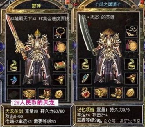 星尘传说，2026年3月永夜星海隐藏机制揭秘？老玩家都踩过的3个坑！