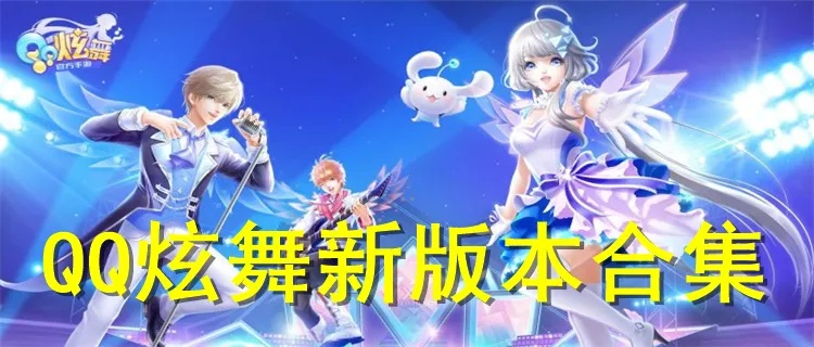 SDO星舞Online，2026年Q1冲分必学的5个隐藏判定技巧，你用过几个？