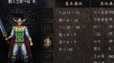 2026传奇官网哪家真？老玩家亲测3个必藏入口，避开90%假服坑！