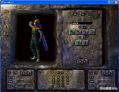 热血传奇官网最新爆料，2026年3月新区隐藏福利真的能白嫖顶级装备？