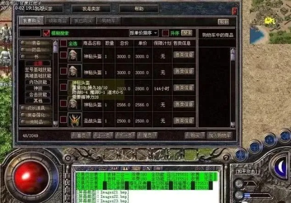 传奇游戏2026暗域密藏，散人如何3天逆袭？神装爆率密码首次揭秘！