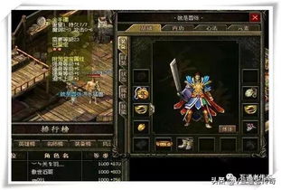 传奇怀旧服，那些骨灰级玩家都忽略的隐藏机制，2026年还能触发吗？