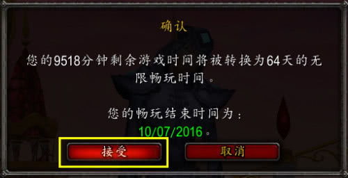 2026龙之谷点卷怎么用最赚？老玩家揭秘3个隐藏兑换+3月限时福利（附实战案例）