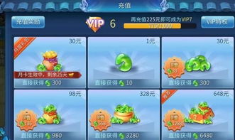 龙之谷充值还在瞎氪？2026年3月独家省钱技巧+隐藏福利速领！