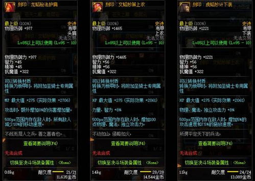 2026年S服怎么选？3个零套路高爆S服，老玩家都偷偷囤资源了！