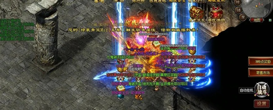 2026热血传奇外挂下载还敢乱点？资深玩家亲授安全防封+高爆率工具实测！