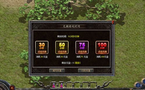 冒险岛062外挂2026最新实测，3类高危脚本曝光，怀旧党还敢碰吗？