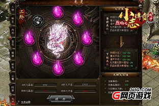 奇缘传奇，2026独家揭秘！隐藏奇缘触发率90%的3个绝版技巧你知道吗？