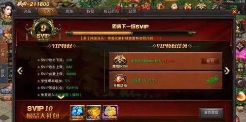 那个传奇，2026复刻服里藏着多少老玩家不知道的暗装爆率密码？