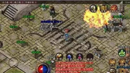 传奇百度2026独家爆料，隐藏地图真能爆终极神装？老玩家10天实测全记录