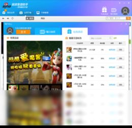 2026传奇客户端下载哪靠谱？官方正版无插件资源独家分享！