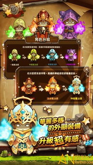 光之冒险官网最新入口在哪？隐藏福利+版本更新全解析