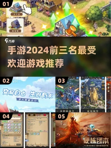 手游发布网123值得蹲吗？2026首发新游/独家内测资格/隐藏福利全攻略