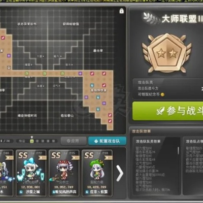 冒险岛暴力萌天使，2026实测终极爆发密码，秒伤破亿竟靠这3个隐藏操作？