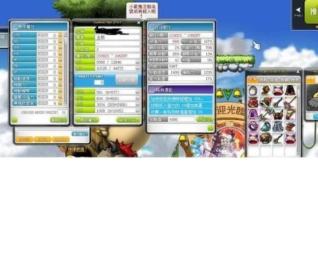 冒险岛外挂网靠谱吗？2026年黑产内幕+3个合法冲级技巧（玩家必看）